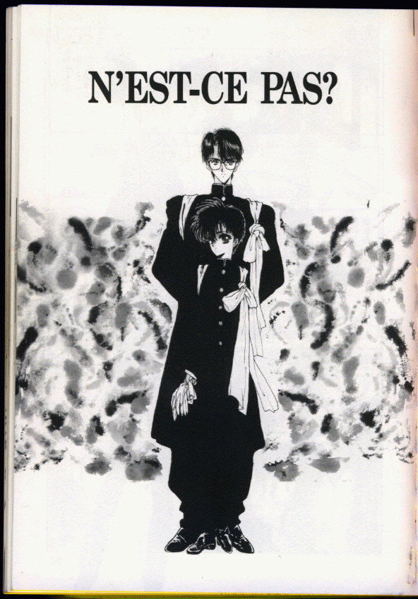 シーク[うたたねひろゆき]