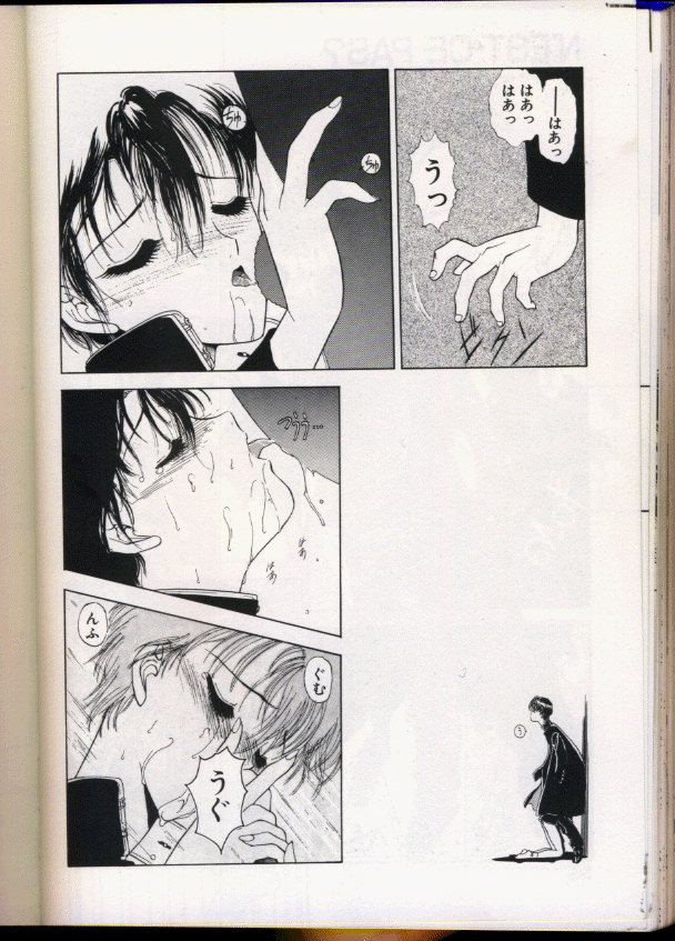 シーク[うたたねひろゆき]