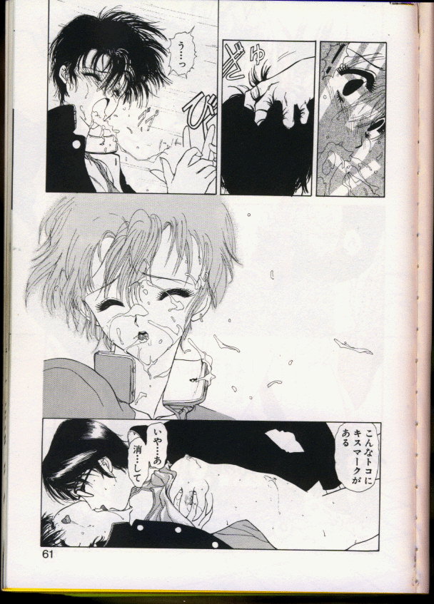 シーク[うたたねひろゆき]