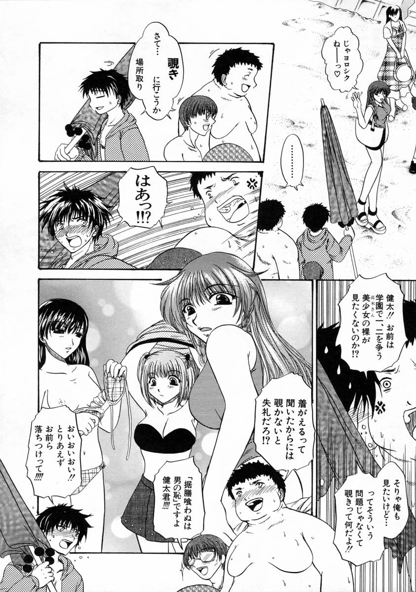 [中☆忍] 過激な純情