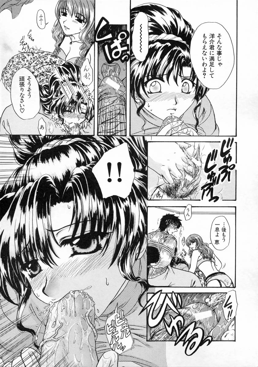 [中☆忍] 過激な純情