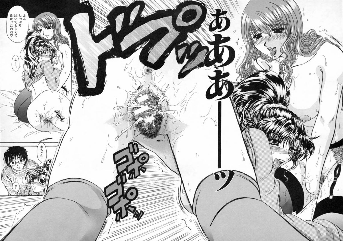 [中☆忍] 過激な純情