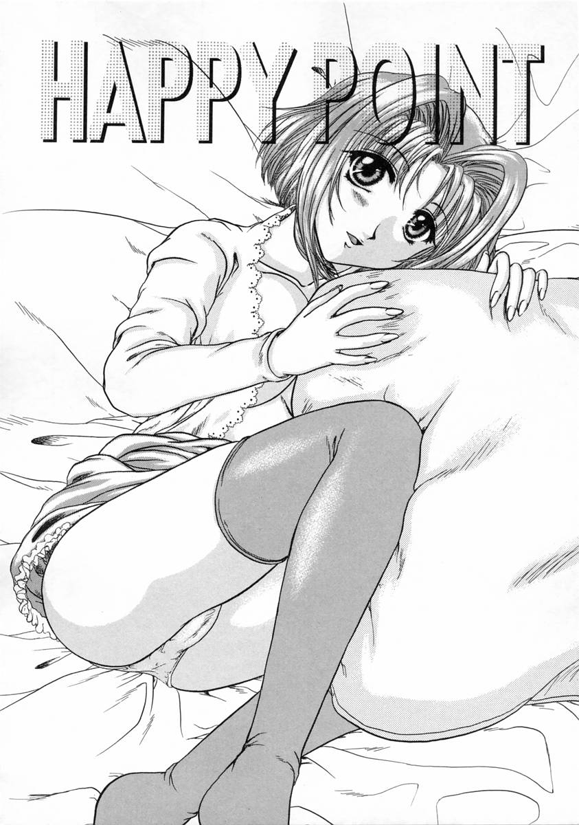 [中☆忍] 過激な純情