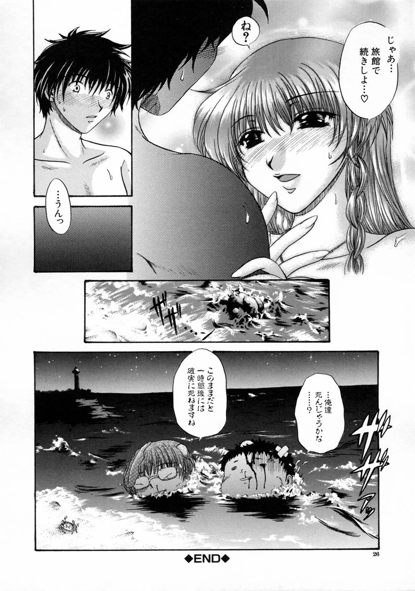 [中☆忍] 過激な純情