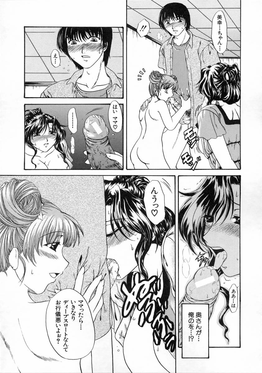 [中☆忍] 過激な純情