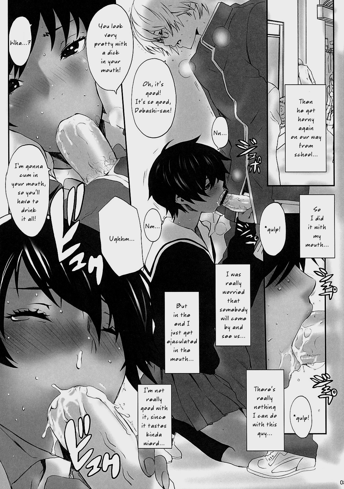 (C73) [マンガスーパー (猫井ミィ)] 土橋限定。 (初恋限定) [英訳]