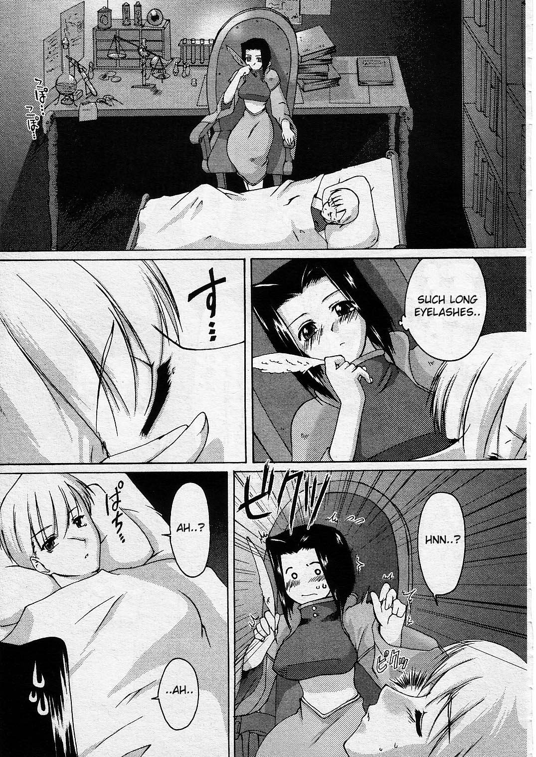 [瀬浦沙悟] 西の魔女 (コミックメガストア 2001年6月号) [英訳]