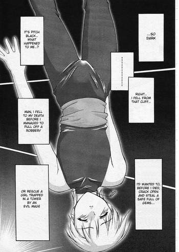 [瀬浦沙悟] 西の魔女 (コミックメガストア 2001年6月号) [英訳]