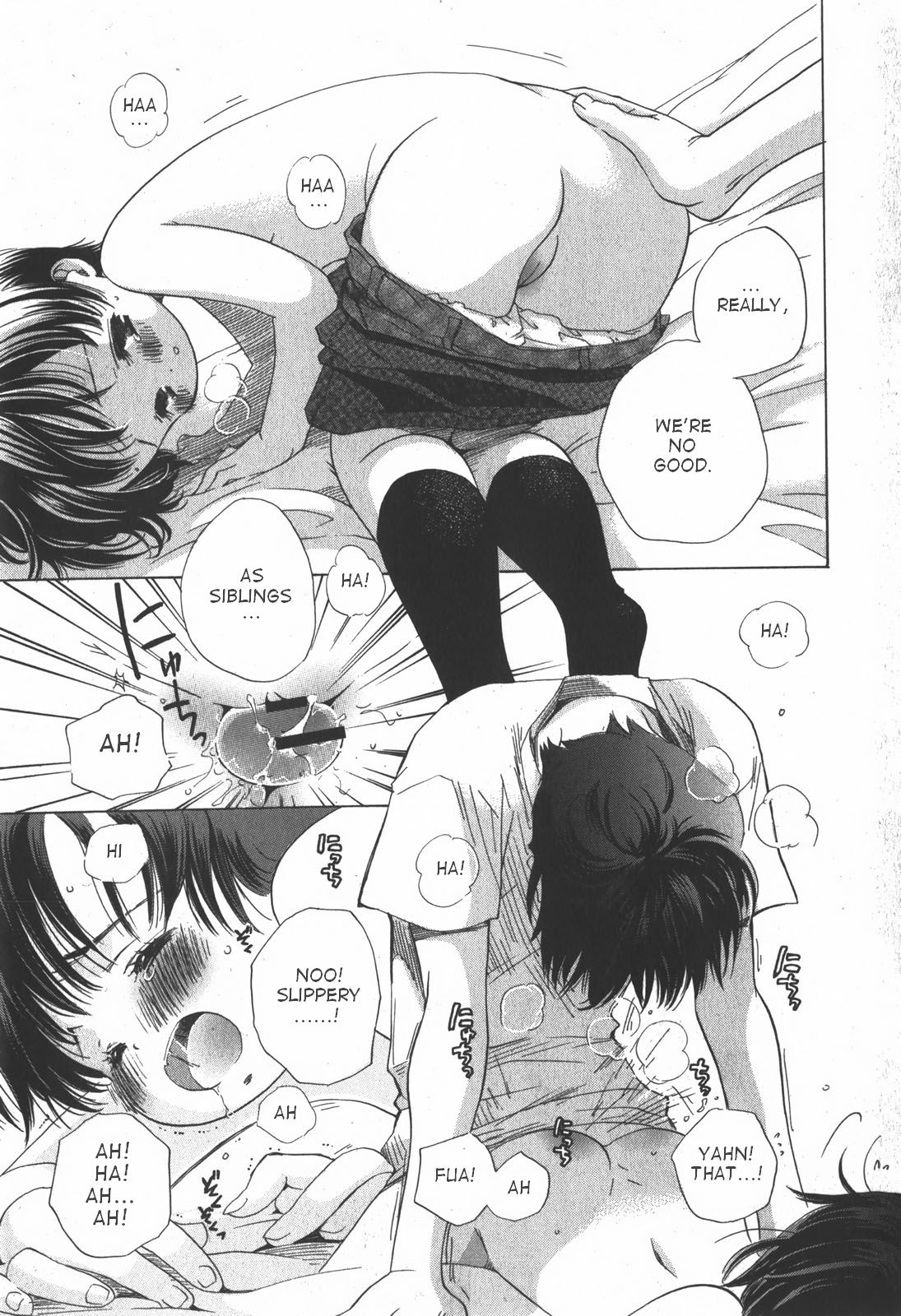 【カミデラ千津】海までの袋こうじふたり（英語）