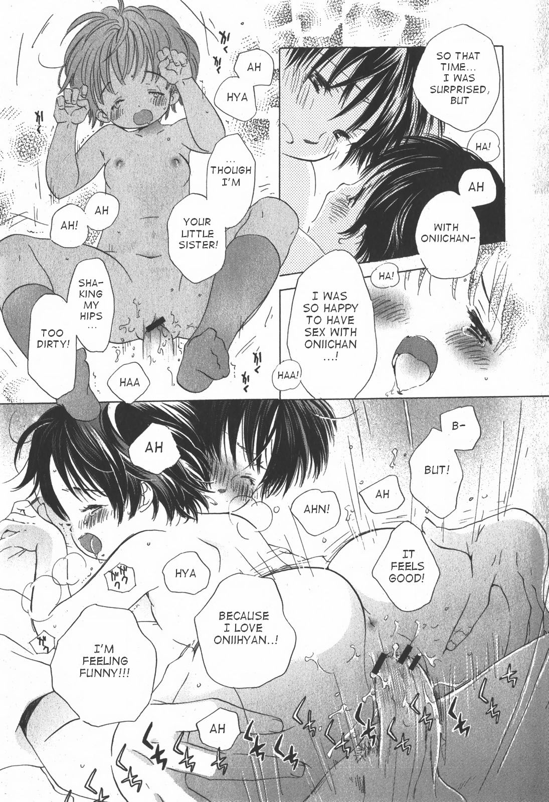 【カミデラ千津】海までの袋こうじふたり（英語）