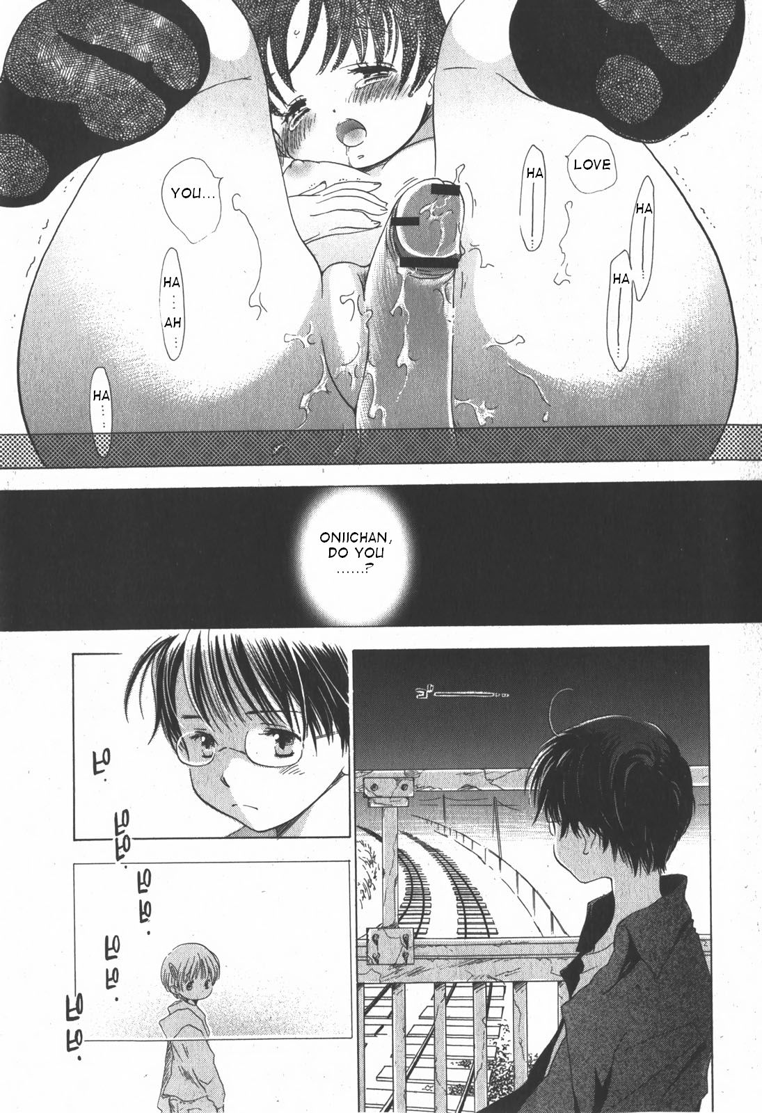 【カミデラ千津】海までの袋こうじふたり（英語）