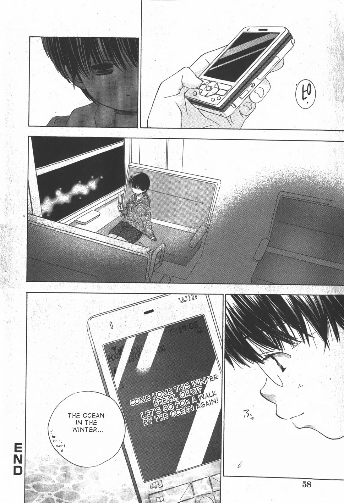 【カミデラ千津】海までの袋こうじふたり（英語）