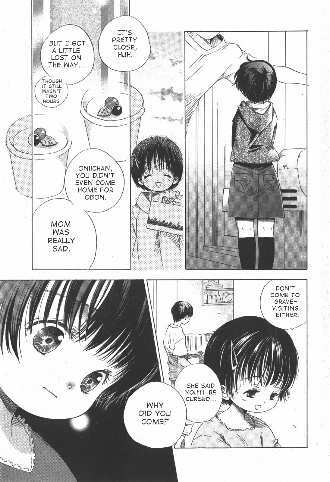 【カミデラ千津】海までの袋こうじふたり（英語）