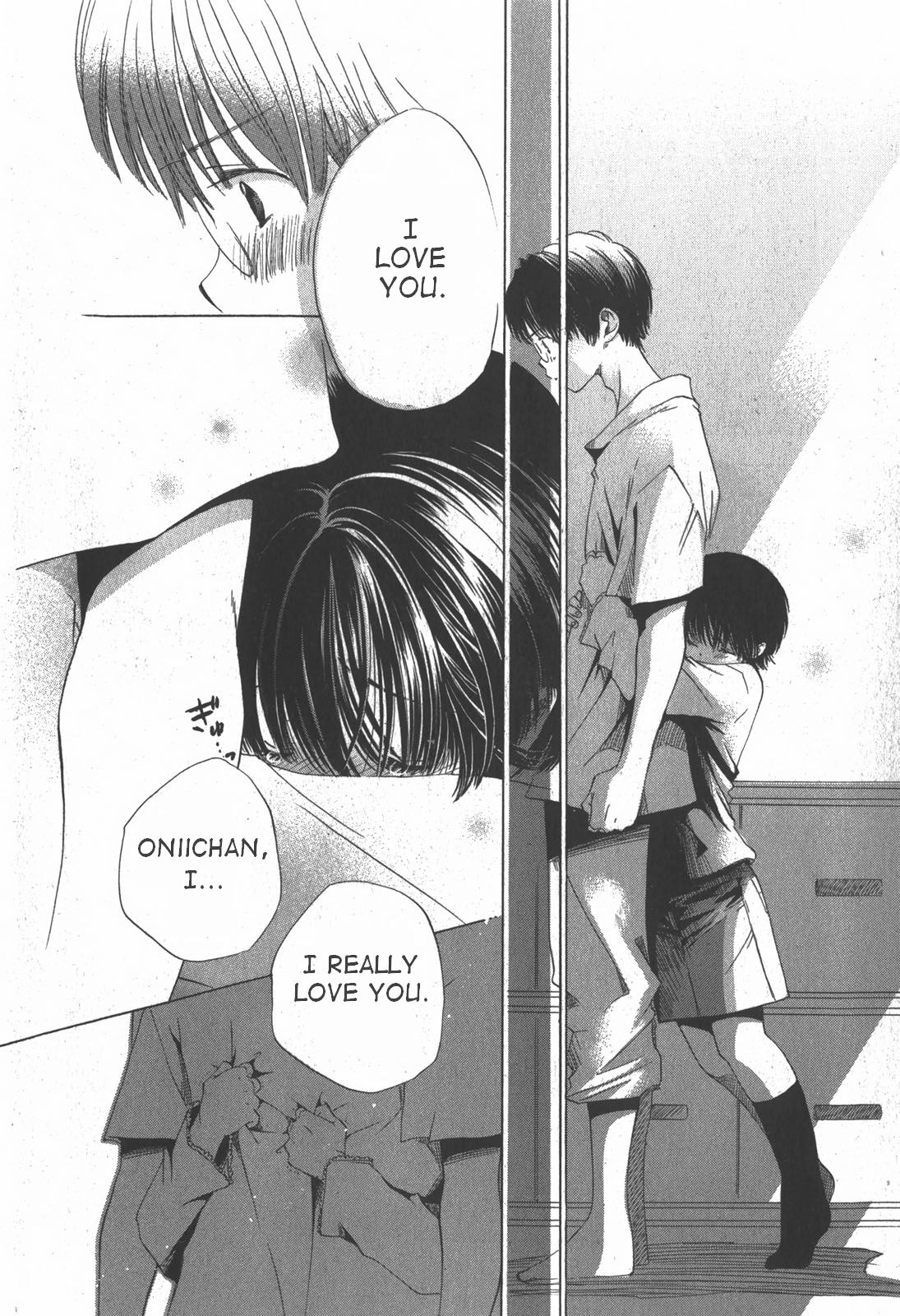 【カミデラ千津】海までの袋こうじふたり（英語）