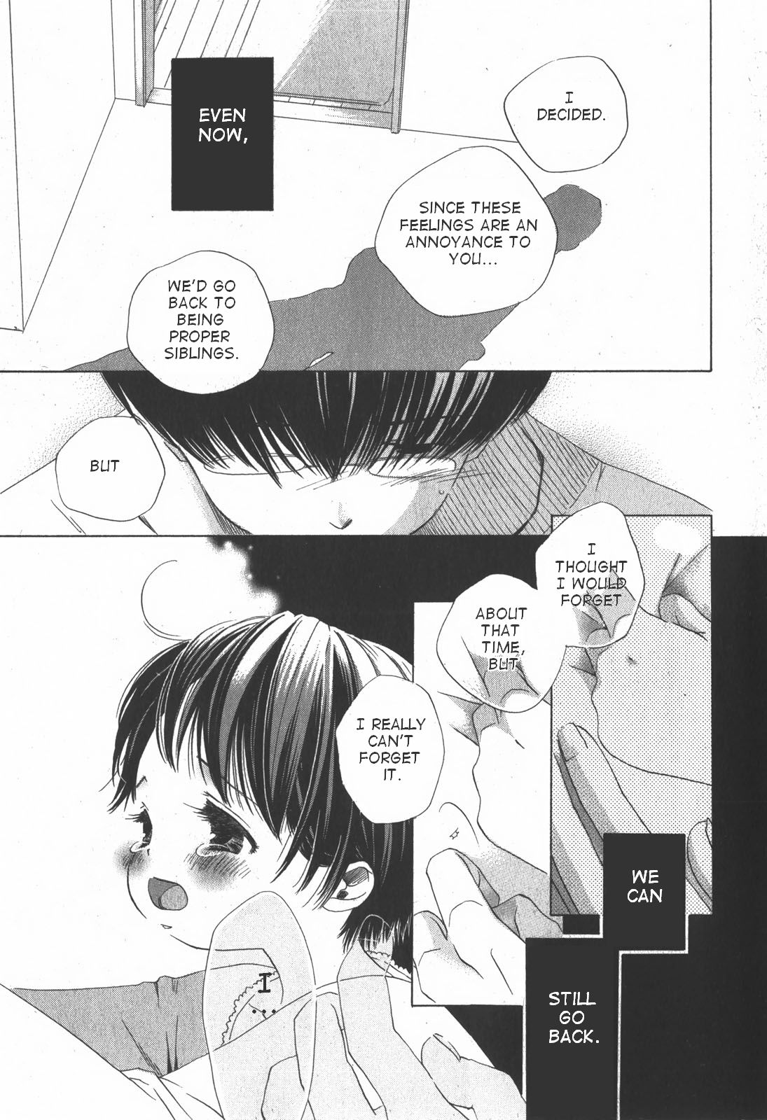 【カミデラ千津】海までの袋こうじふたり（英語）