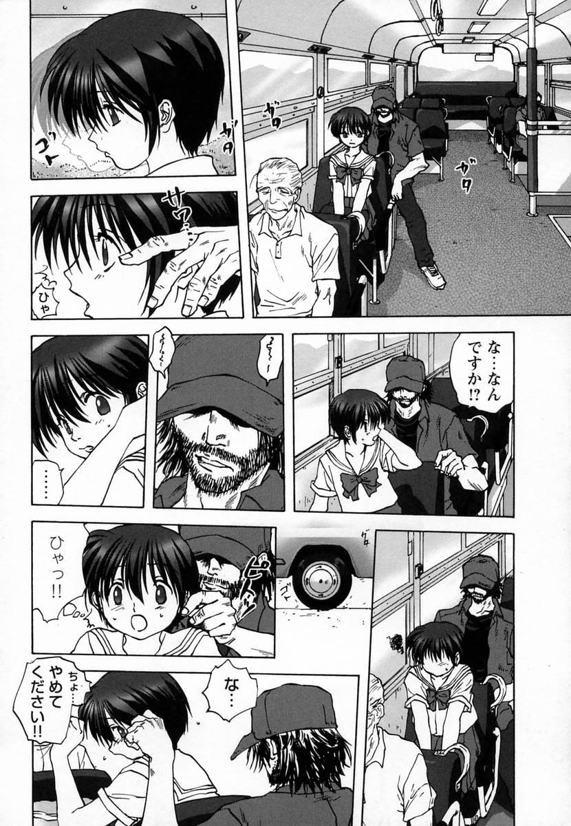 [みたらし侯成] 性交授業