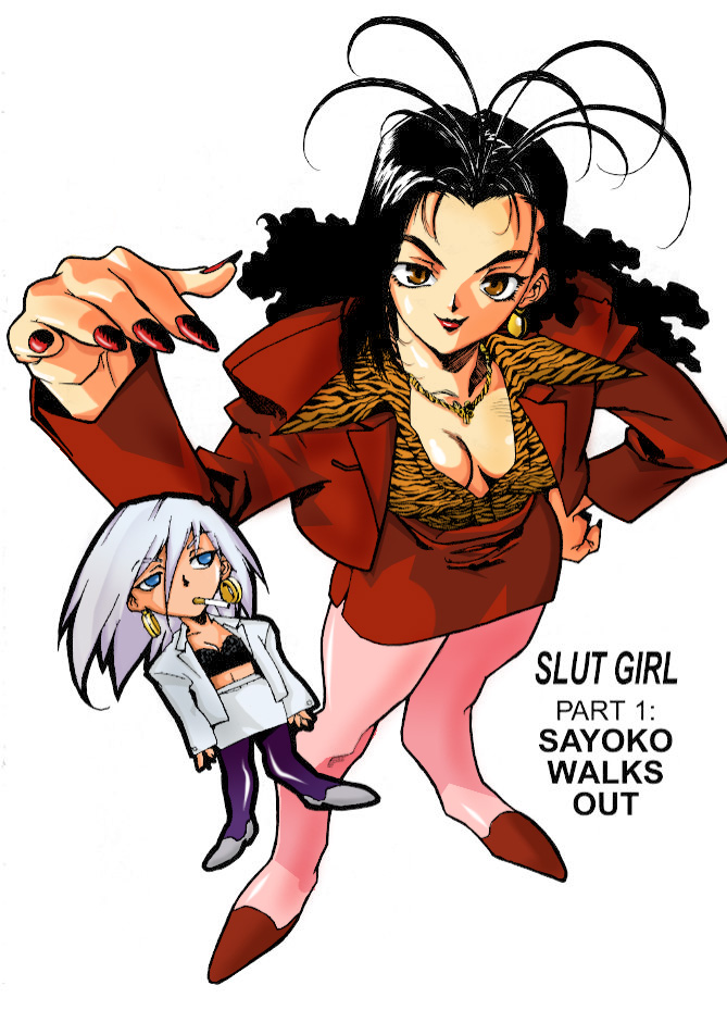 【いすと女】スラッと女1【英語】【カラー】