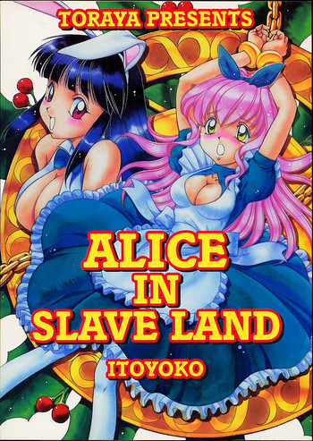 [トラ屋 (ITOYOKO)] ALICE IN SLAVE LAND