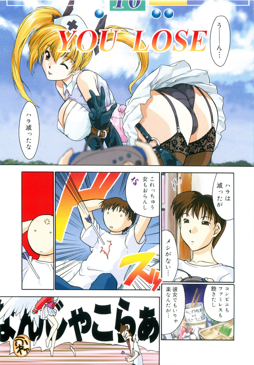 [いるまかみり] 学校のヒミツ♡