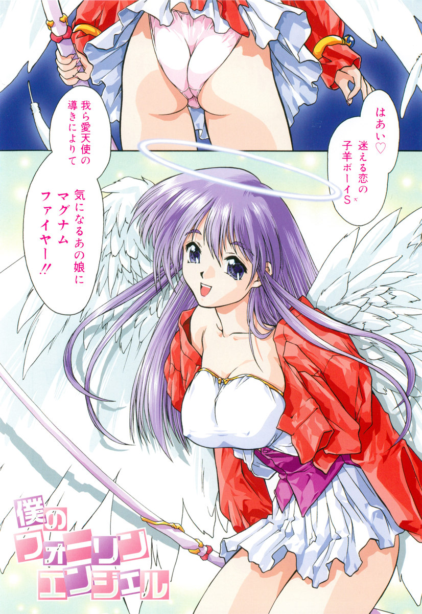 [いるまかみり] 学校のヒミツ♡