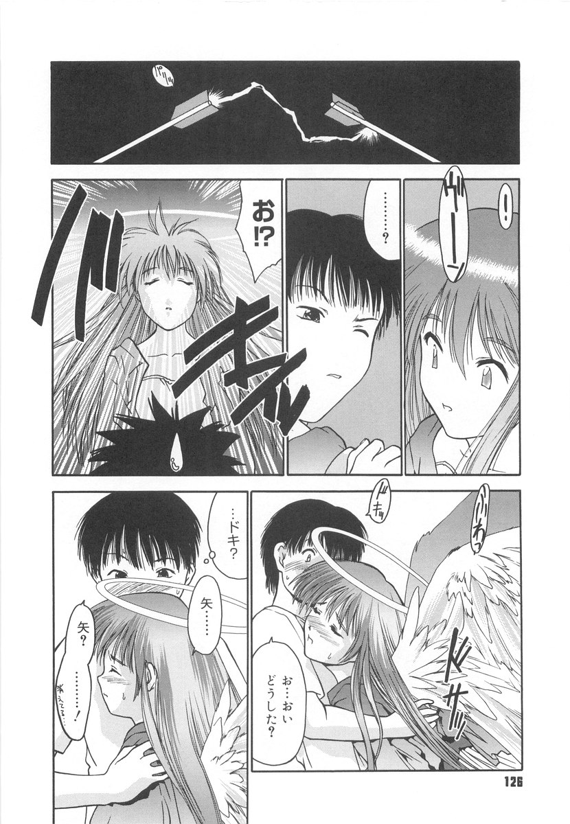 [いるまかみり] 学校のヒミツ♡