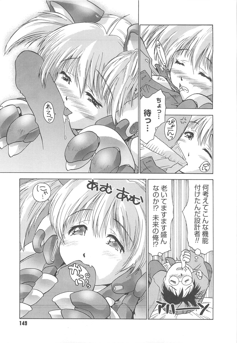 [いるまかみり] 学校のヒミツ♡