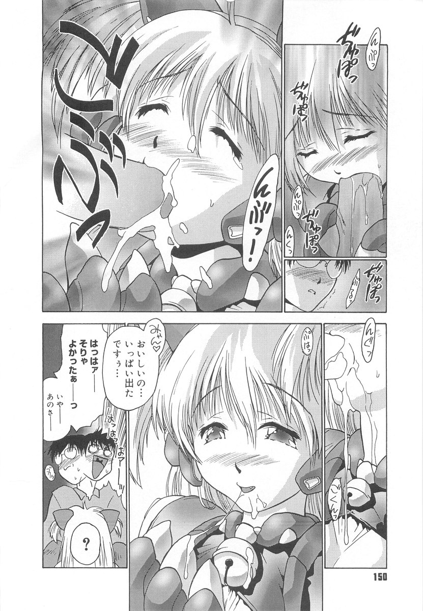 [いるまかみり] 学校のヒミツ♡