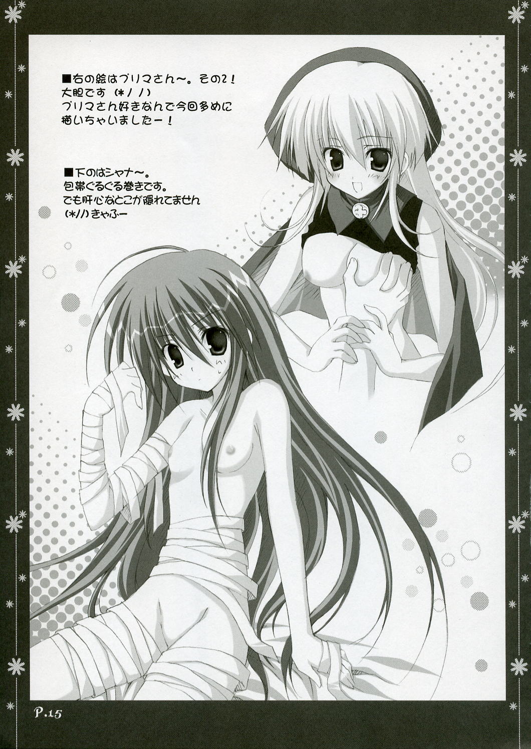 (C70) [無人少女 (梱枝りこ)] ～Sweet？～ (よろず)