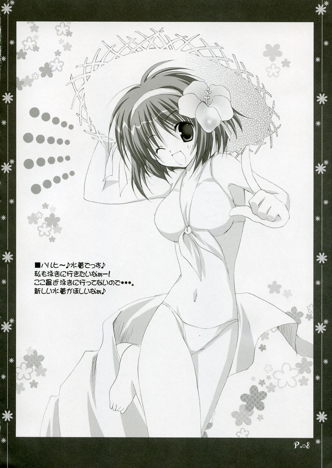 (C70) [無人少女 (梱枝りこ)] ～Sweet？～ (よろず)