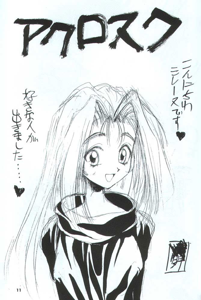 (C48) [高島田ストア (よろず)] かくとうげぇむ本 (よろず)