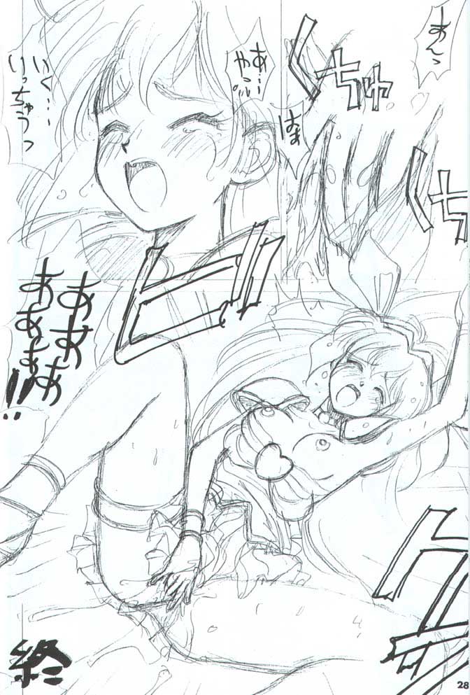 (C48) [高島田ストア (よろず)] かくとうげぇむ本 (よろず)