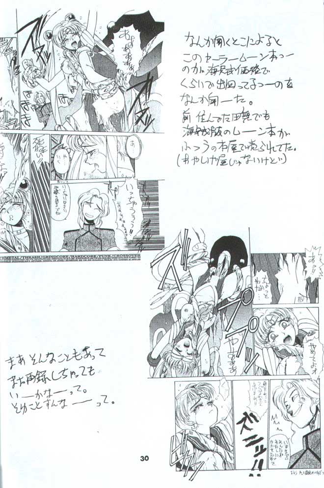 (C48) [高島田ストア (よろず)] かくとうげぇむ本 (よろず)