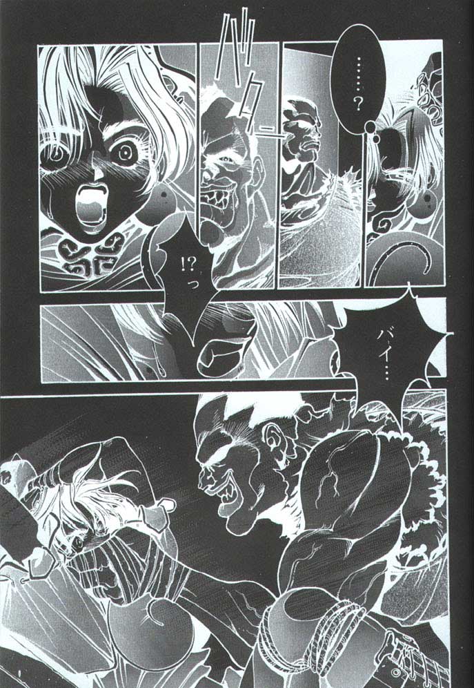 (C48) [高島田ストア (よろず)] かくとうげぇむ本 (よろず)