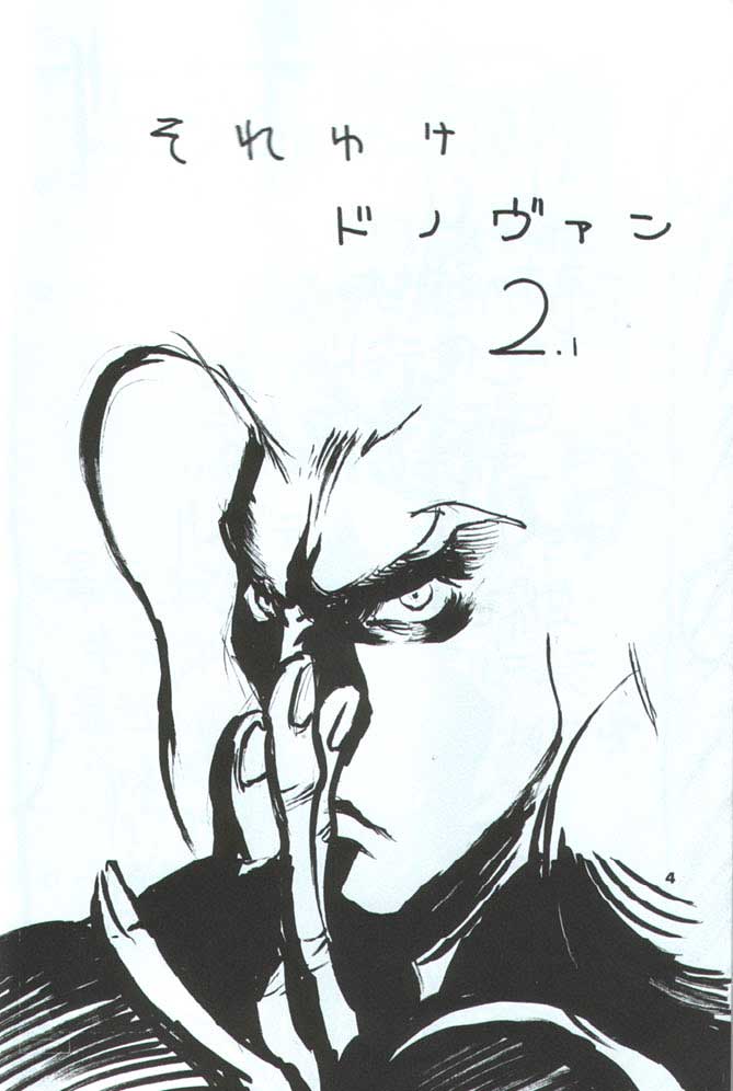 (C48) [高島田ストア (よろず)] かくとうげぇむ本 (よろず)