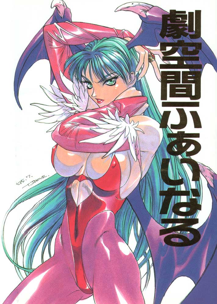 (C48) [高島田ストア (よろず)] かくとうげぇむ本 (よろず)