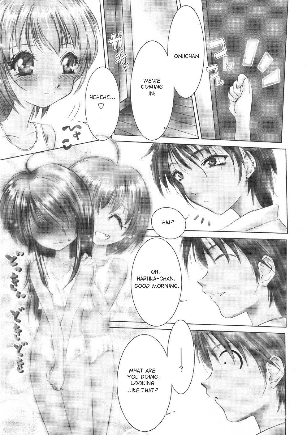 【シシマルハドゥキ】SweetStrawberry Magic ACT.1＆amp; 2（英語）