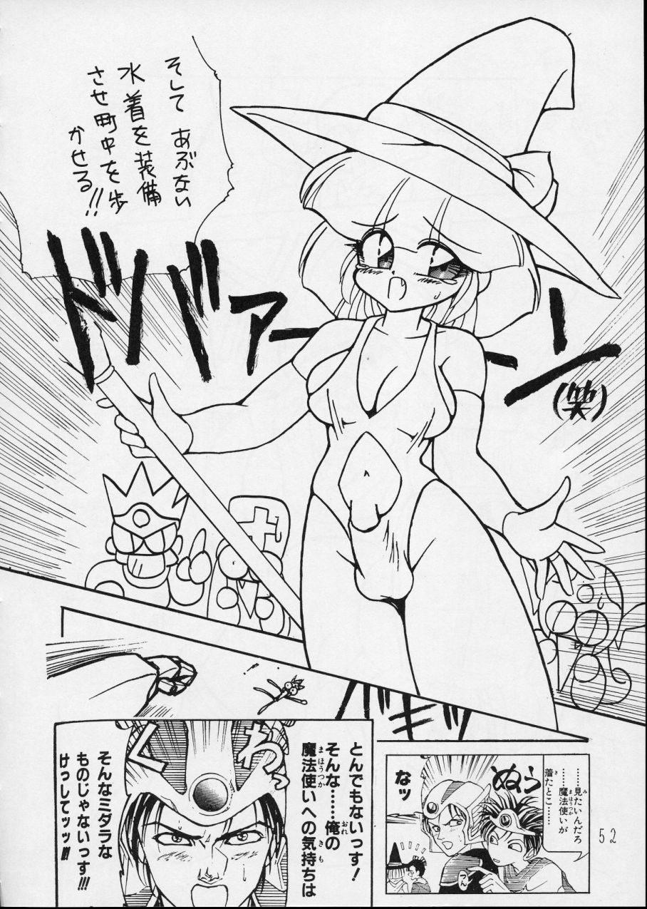 (C44) [P商会 (よろず)] チャージングP14 下巻