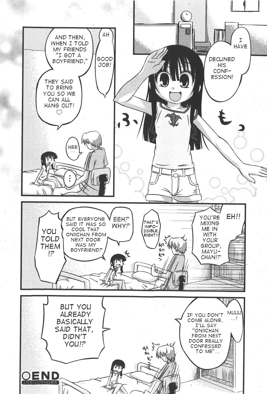 【滑空】ドゥテイとヨウジョデドゥヨウッテドゥヨ（英語）