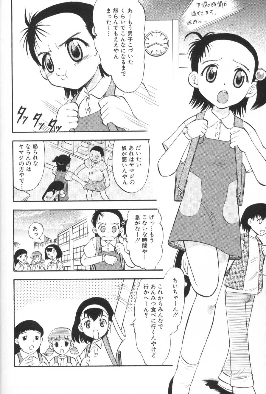 [深紫'72] がんばり処女