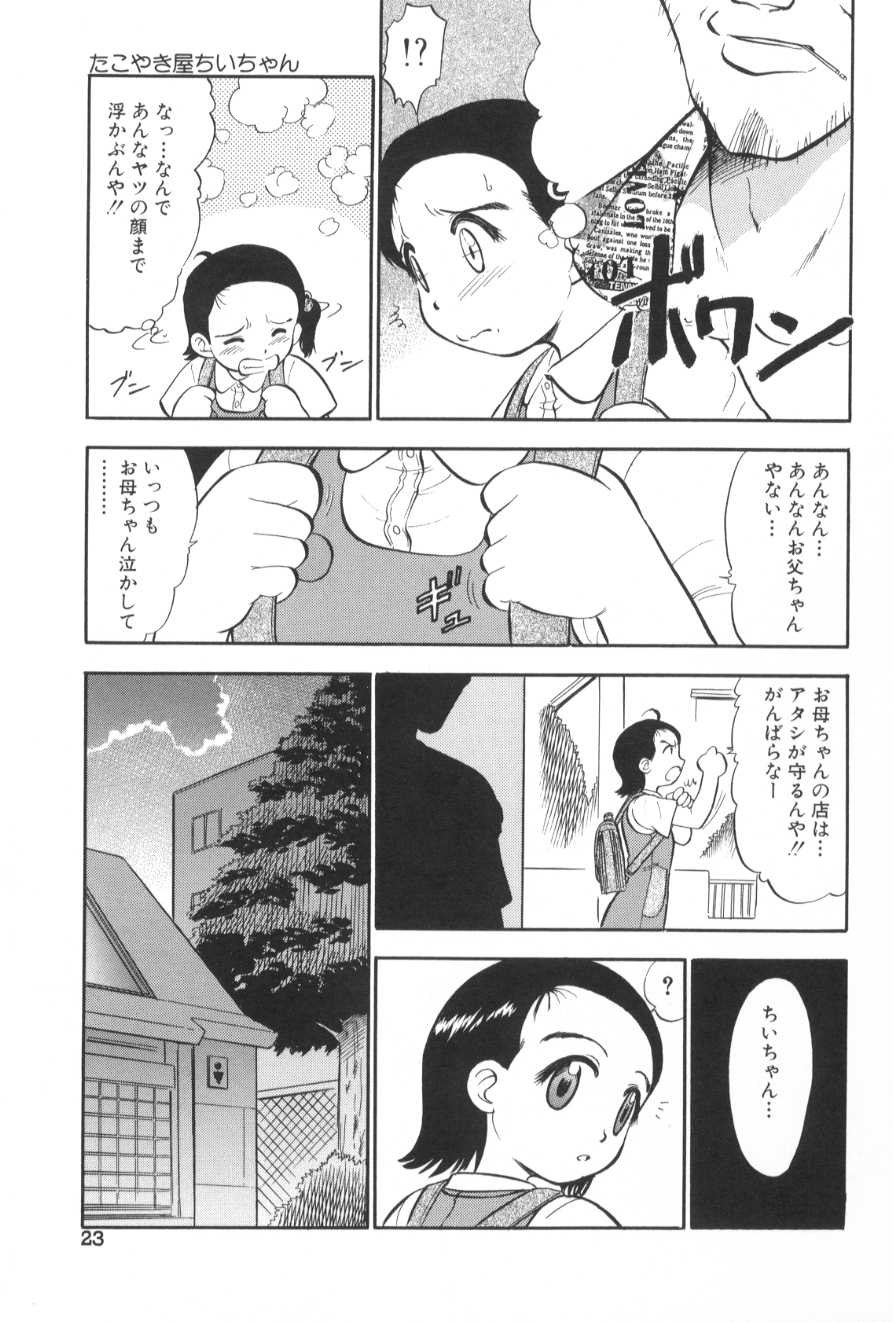 [深紫'72] がんばり処女