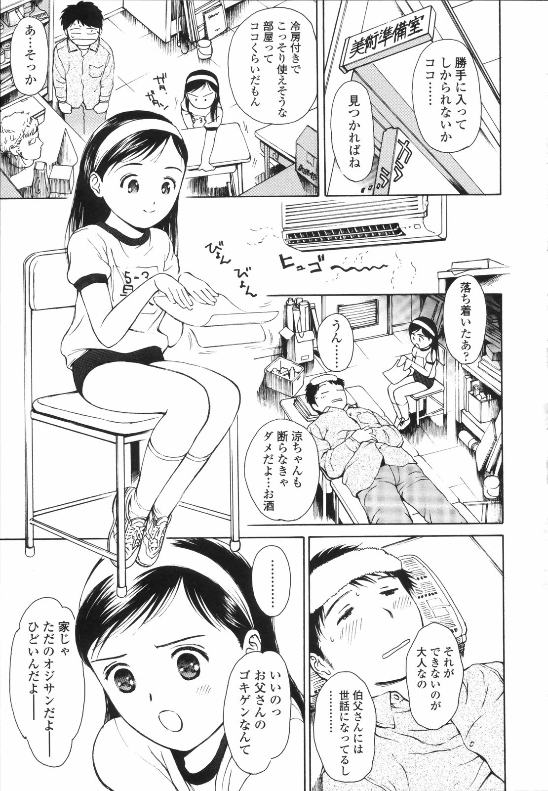 [H-magic] ワイルドベリー