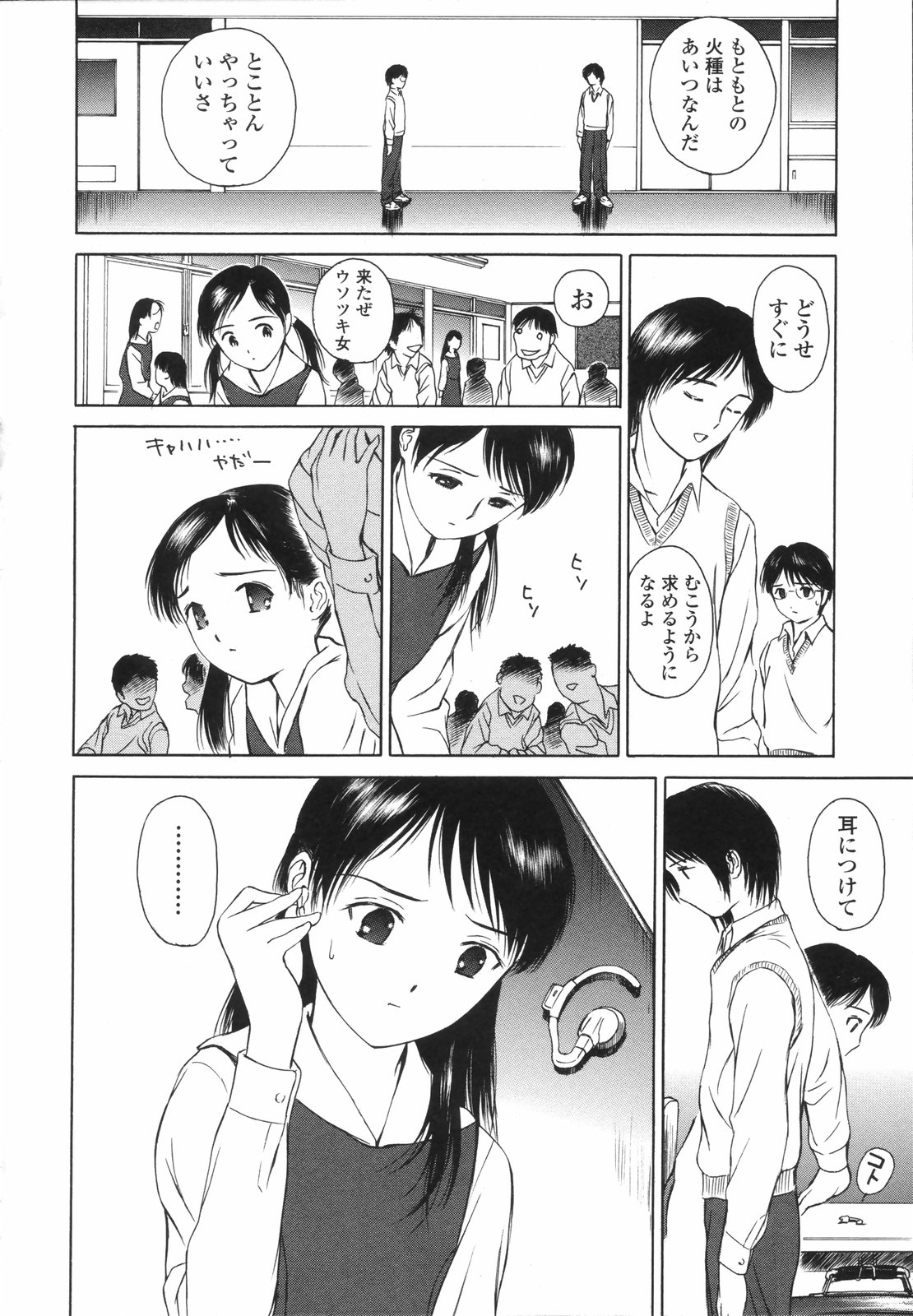 [H-magic] ワイルドベリー