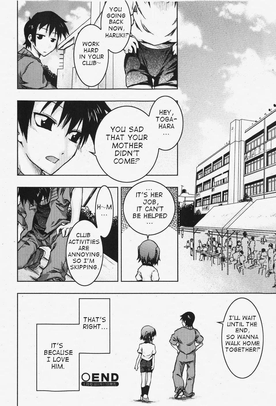 【沢道十二】みに凧ね（英語）