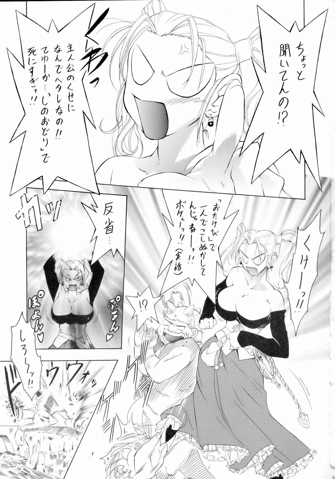 (C67) [釣りキチ同盟 (貴騎琉 , 士臣佑介 , 梅玉奈部)] げんしけん獣あらわる (よろず)