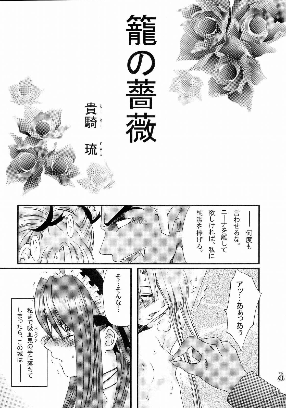 (C67) [釣りキチ同盟 (貴騎琉 , 士臣佑介 , 梅玉奈部)] げんしけん獣あらわる (よろず)