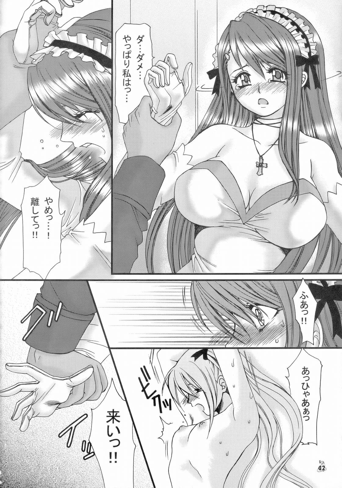 (C67) [釣りキチ同盟 (貴騎琉 , 士臣佑介 , 梅玉奈部)] げんしけん獣あらわる (よろず)