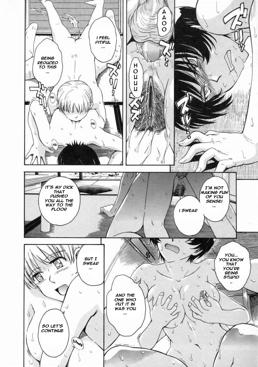 [月野定規] 妄想ダイアリ～ [英訳]