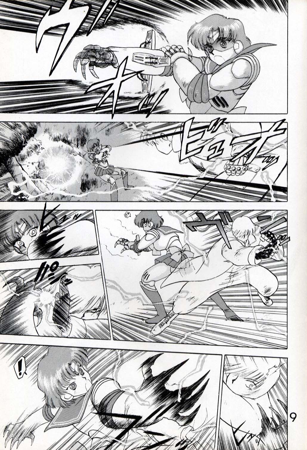 [BLACK DOG (黒犬獣)] SUBMISSION VENUS (美少女戦士セーラームーン)