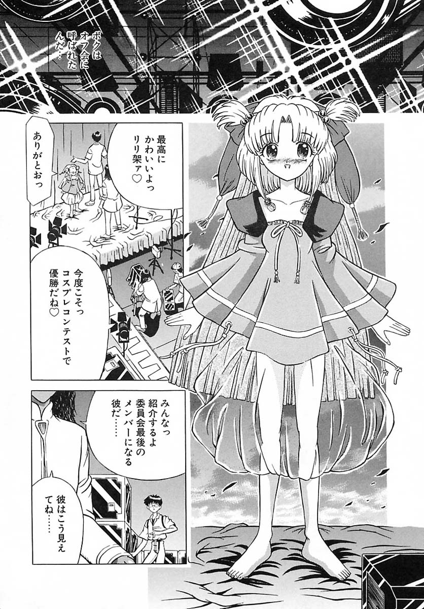 [柿ノ本歌麿]崩壊の働哭