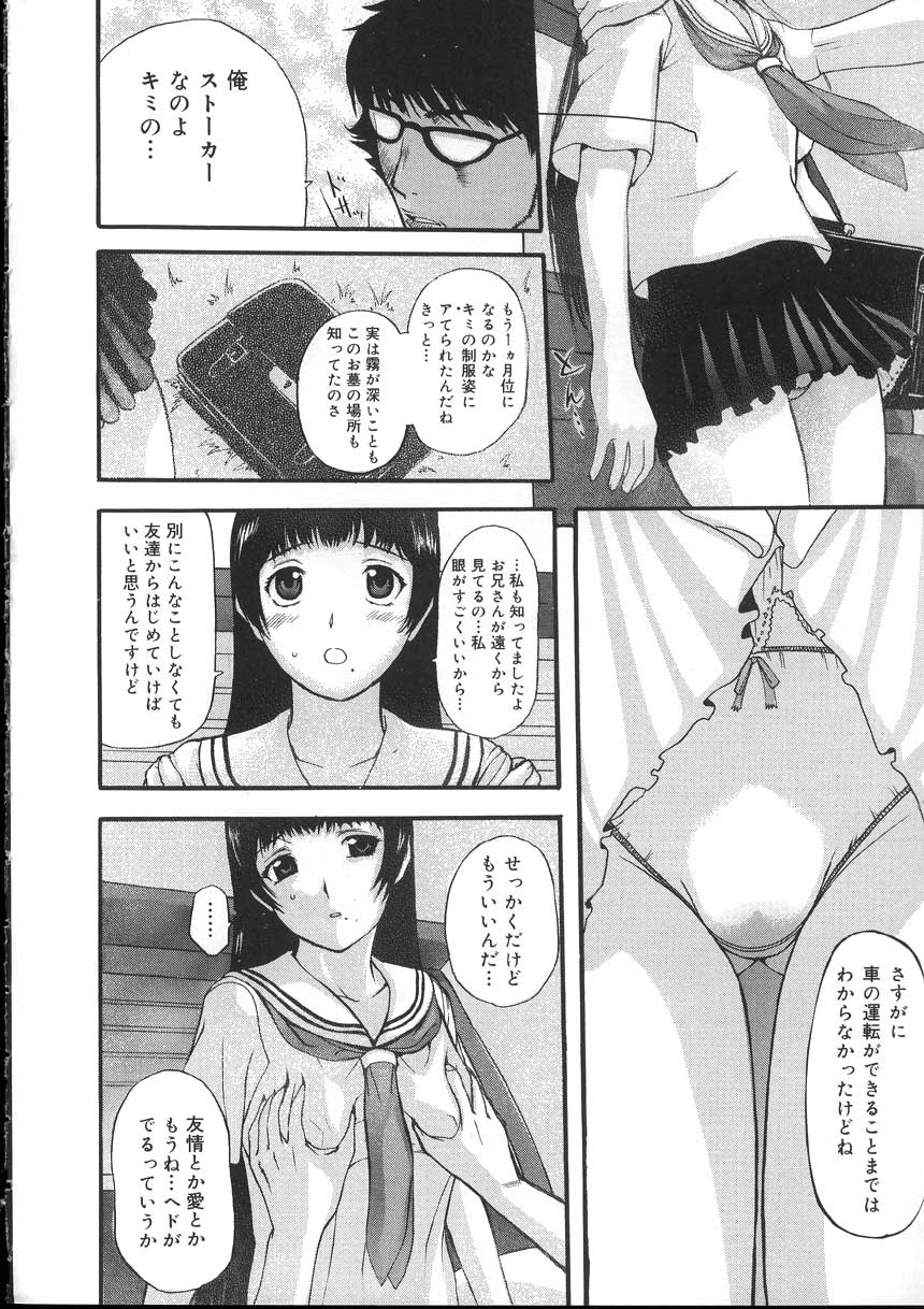 [草津てるにょ] よがり妻 ～だらしない媚肉～